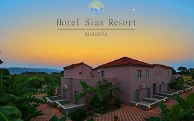 Hotel Sias Resort